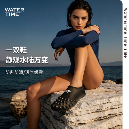 WaterTime沙滩鞋加厚溯溪涉水鞋