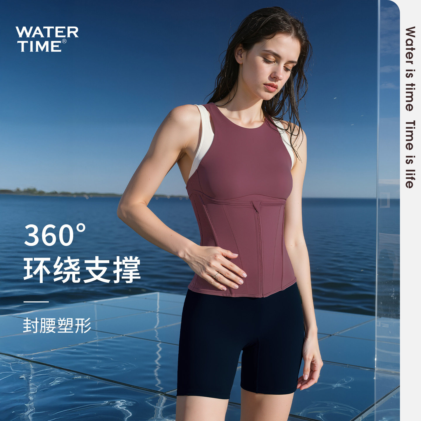 WaterTime泳衣女款分体平角微胖保守遮肉海边度假游泳衣束腰显瘦,运动/瑜伽/健身/球迷用品,分体泳衣,淘宝优惠券,粉丝福利购,淘宝优惠卷