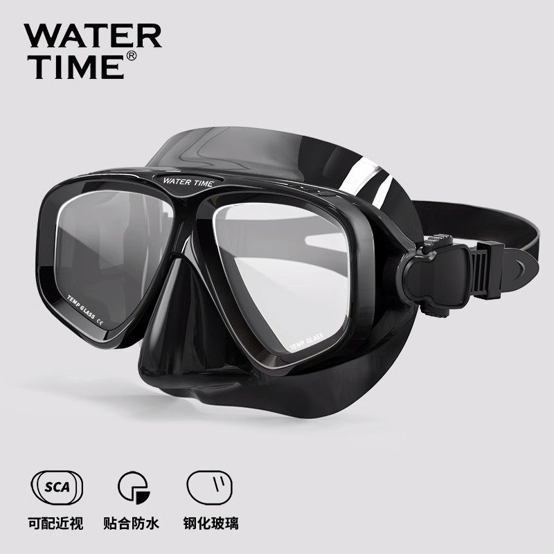 WaterTime护目潜水镜成人护鼻蛙镜防呛水游泳浮潜面具自由潜装备