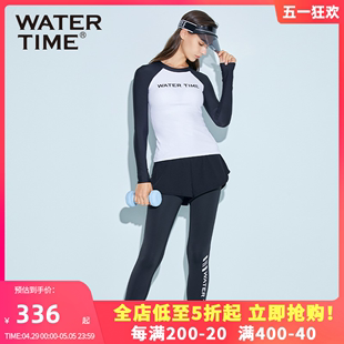 温泉潜水服2024新款 WaterTime 长裤 泳衣保守女分体长袖 防晒冲浪服