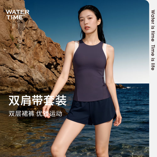 WaterTime泳衣女新款双层裤遮肉