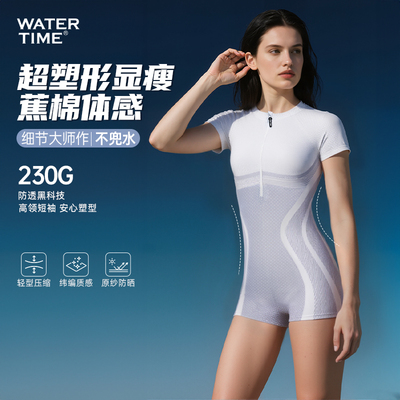WaterTime泳衣女高级感2025新款