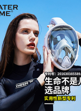 WaterTime潜水装备浮潜面罩三宝水下呼吸器游泳眼镜浮潜近视面罩
