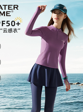 WaterTime防晒游泳衣女款新款长袖分体海边浮潜衣冲浪潜水服套装