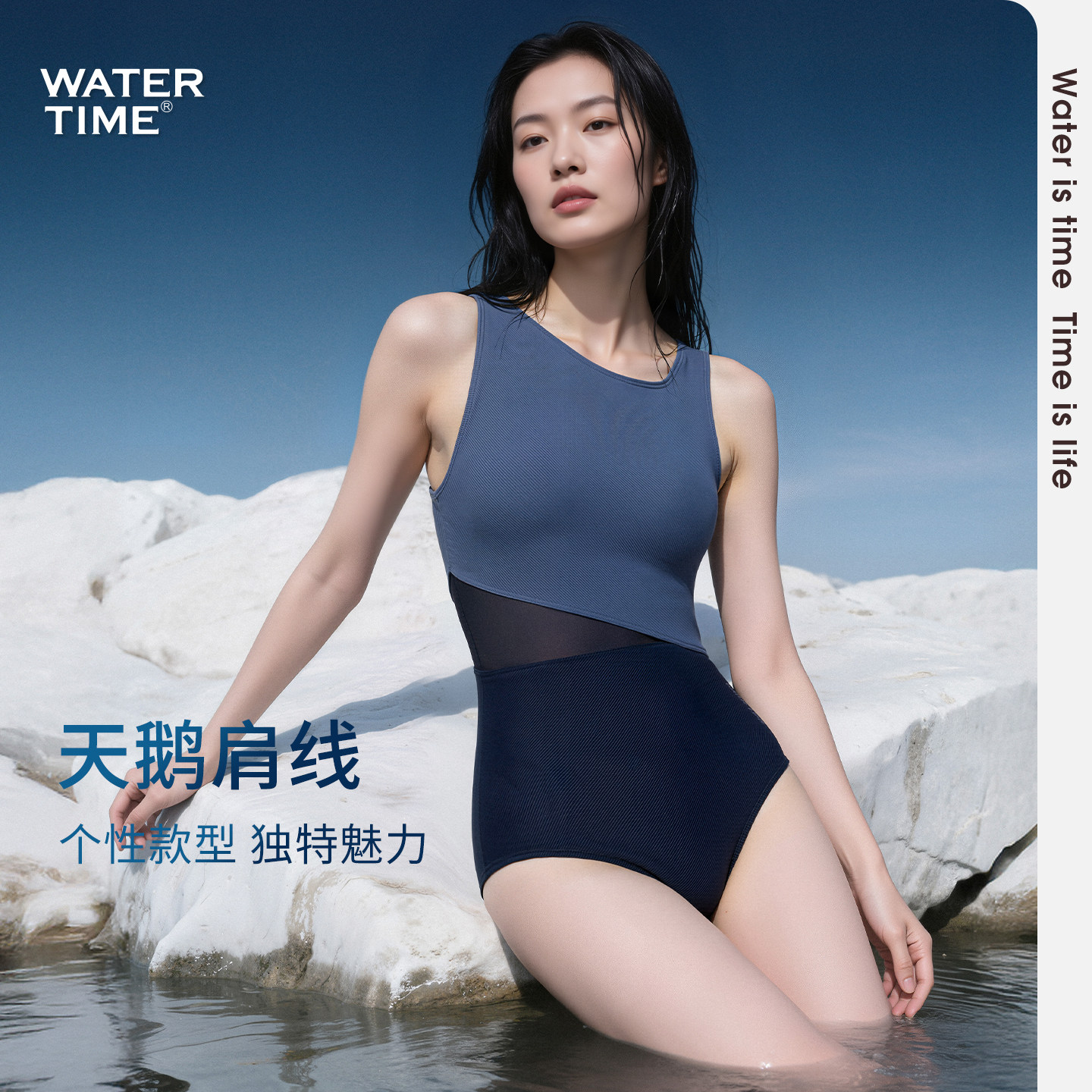 WaterTime竞速泳衣女款连体三角游泳馆专用海边度假温泉游泳装