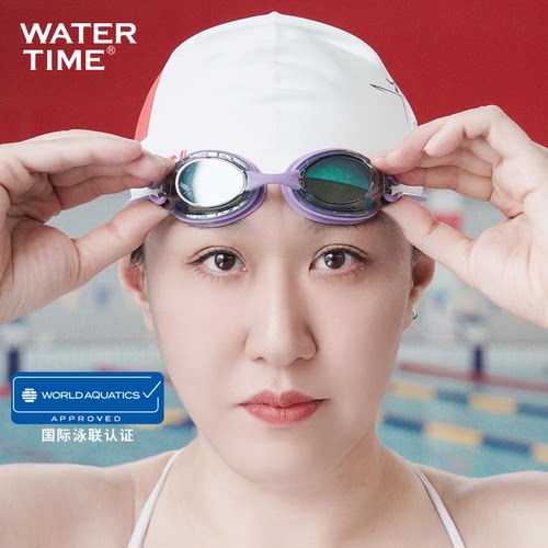 watertime泳镜等离子硬核防雾