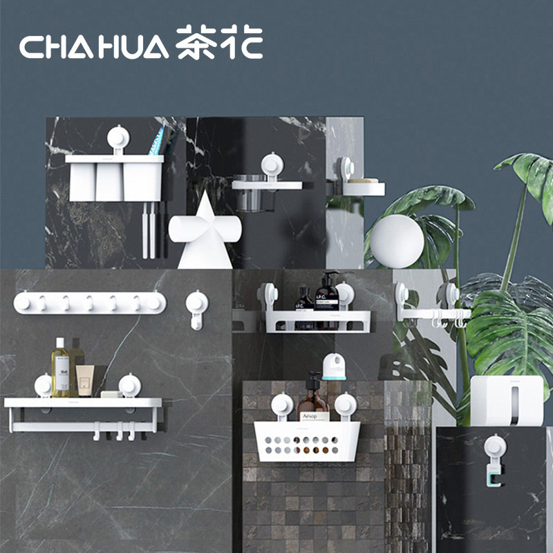 茶花卫浴套装卫生间免打孔毛巾置物架厕所挂件粘贴式套装收纳架