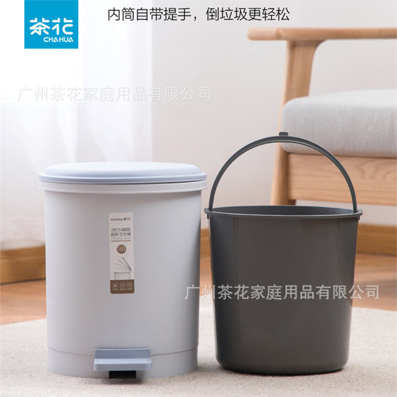 茶花垃圾桶脚踏式双桶带盖厨房卧