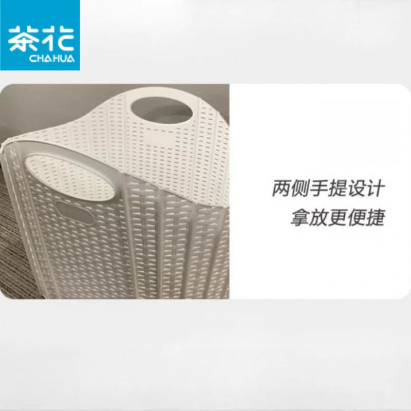 茶花大号脏衣篮折叠挂壁式浴室洗