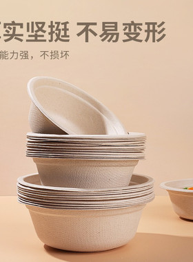 茶花一次性碗纸碗食品级加厚家用酒席摆摊用现货G09010/G09011