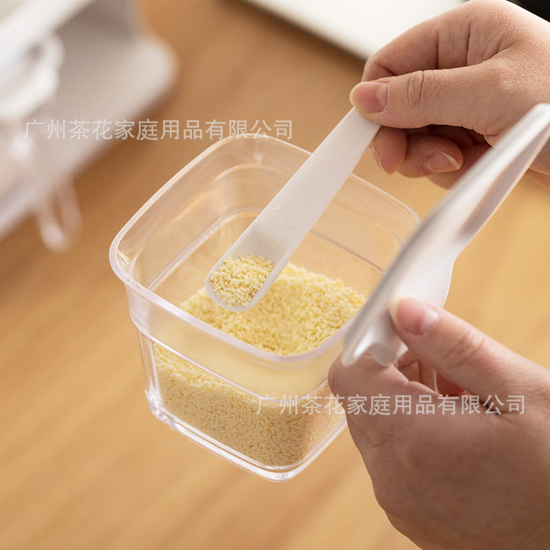 茶花芮格按压式调味盒塑料透明