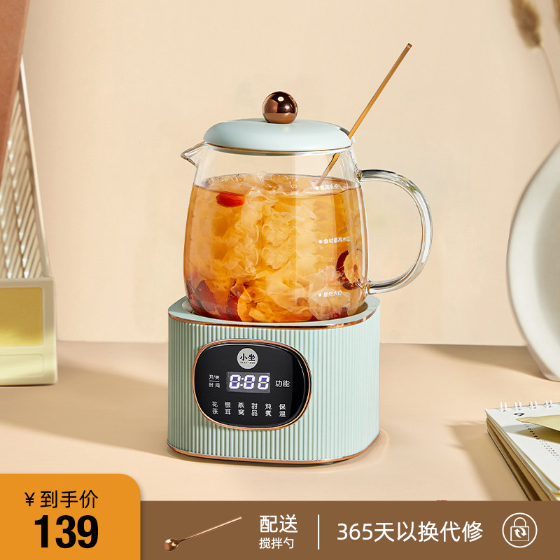 南山先生 养生壶电炖杯多功能mini小型办公室电热家用热奶保温杯