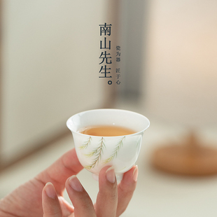 南山先生新柳茶杯手绘陶瓷喝茶杯单杯简约家用个人专用茶具品茗杯
