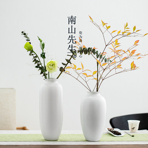 南山先生春晓花器陶瓷花瓶摆件家用客厅插花轻奢德化白瓷创意装饰