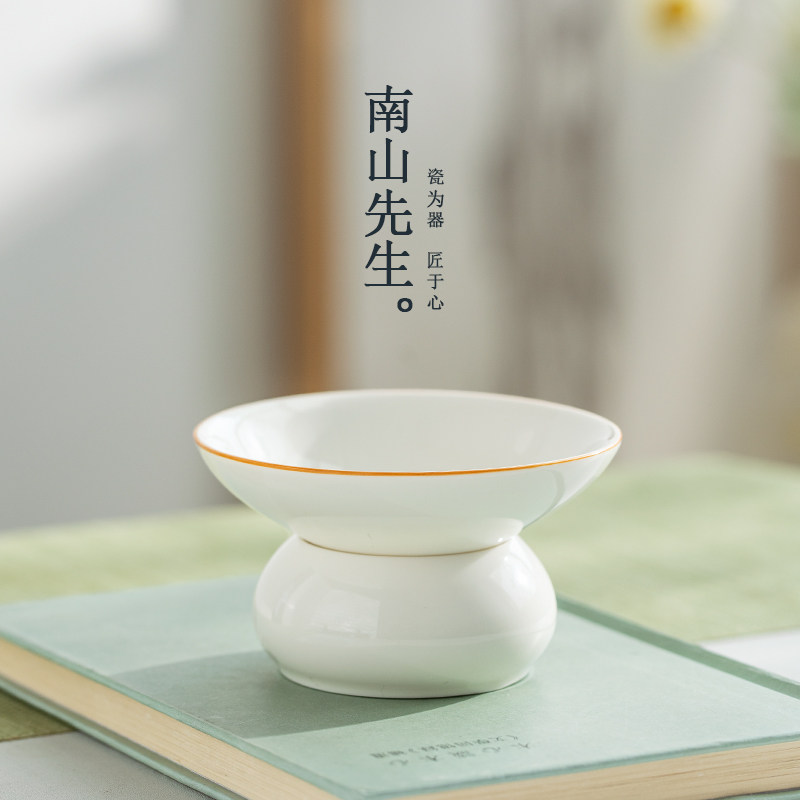 南山先生云脂茶滤高档陶瓷茶隔