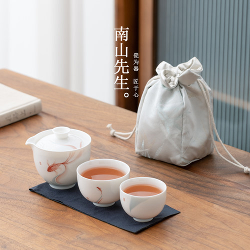 南山先生素锦莲华手抓壶旅行茶具