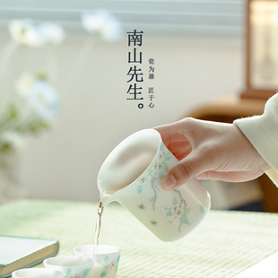 南山先生 春满棠冰种公道杯家用客厅陶瓷分茶器功夫茶具茶道配件