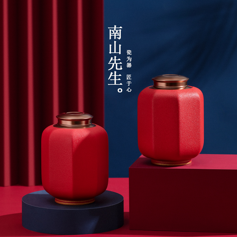 南山先生灯笼铝合金盖茶叶家用