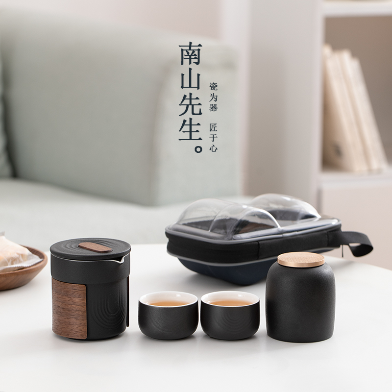 南山先生空默旅行茶具套装便携包陶瓷车载快客杯一壶二杯户外简约