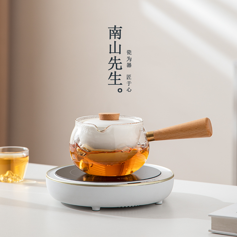 南山先生福泡泡快客杯户外茶具