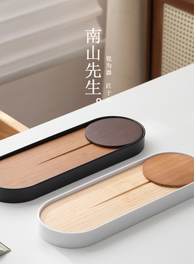 南山先生圆逸茶盘竹制储水式干泡盘壶承家用茶台托盘壶托功夫茶具