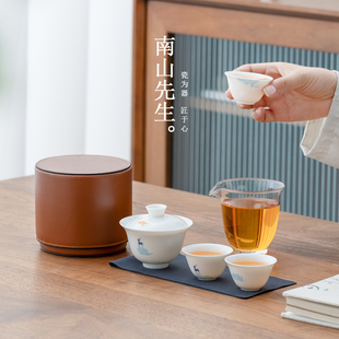 南山先生九色鹿快客杯一壶三杯旅行茶具便携式户外露营泡茶盖碗装