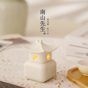 南山先生四季 香颂香薰蜡烛家居室内持久香氛摆件高级感送礼礼盒装