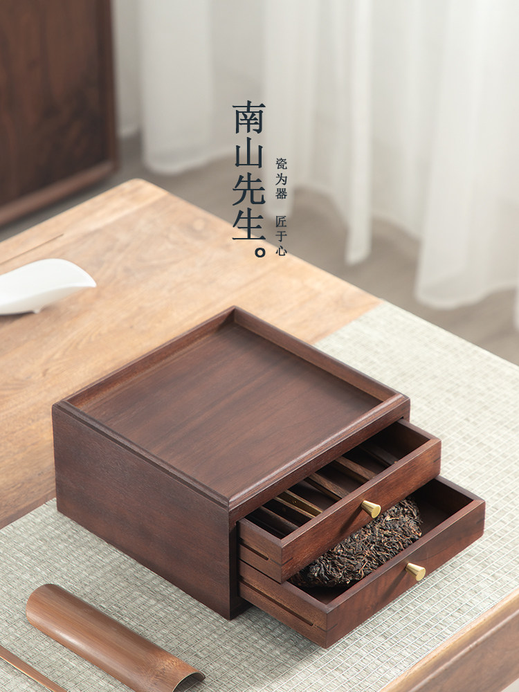 采购产品南山沐心普洱茶饼收纳盒家用茶柜抽屉式茶盘收纳盒茶具配