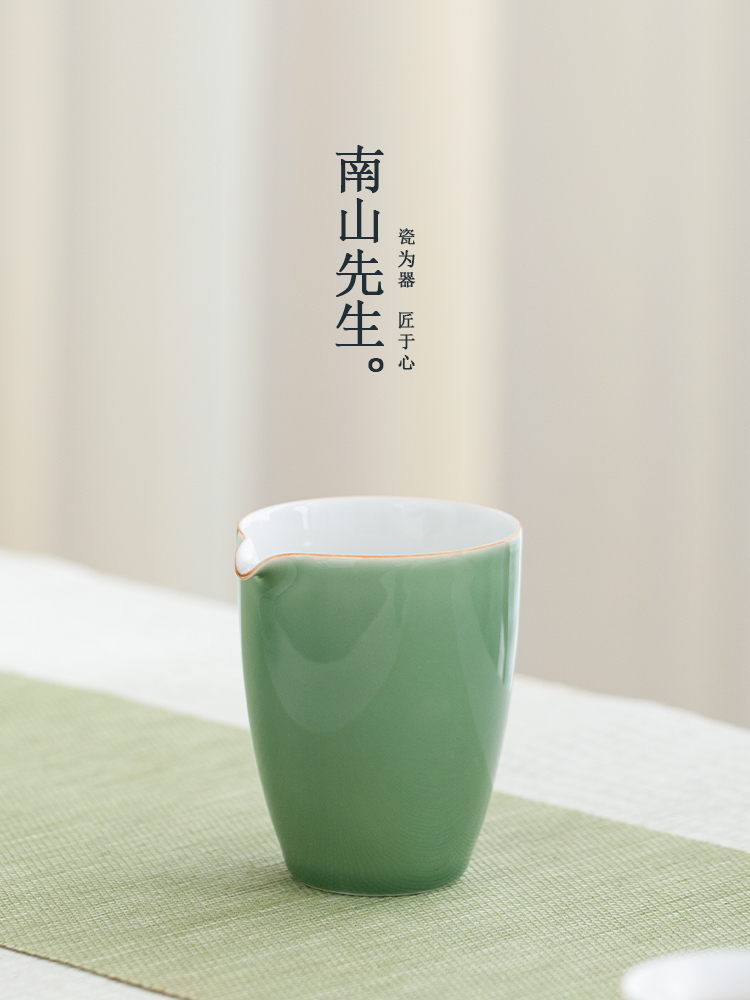 南山碧鹰精品杯大型陶瓷男杯家用高端茶隔断功夫茶具配件均一杯