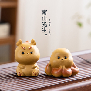 南山先生咕噜紫砂茶宠摆件可爱家居茶盘功夫茶具茶道零配创意茶具