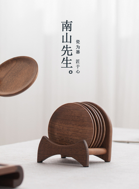 南山先生行圆北美胡桃木杯垫茶杯底座杯托功夫茶具隔热垫茶道配件