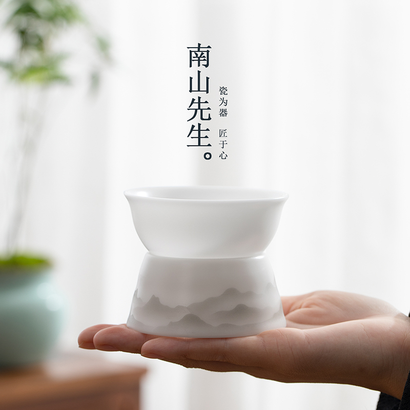 南山先生冰种玉瓷茶滤家用