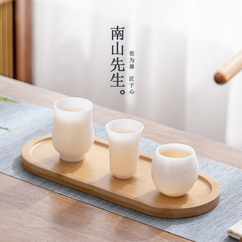 南山先生玉润杯陶瓷品茗茶杯