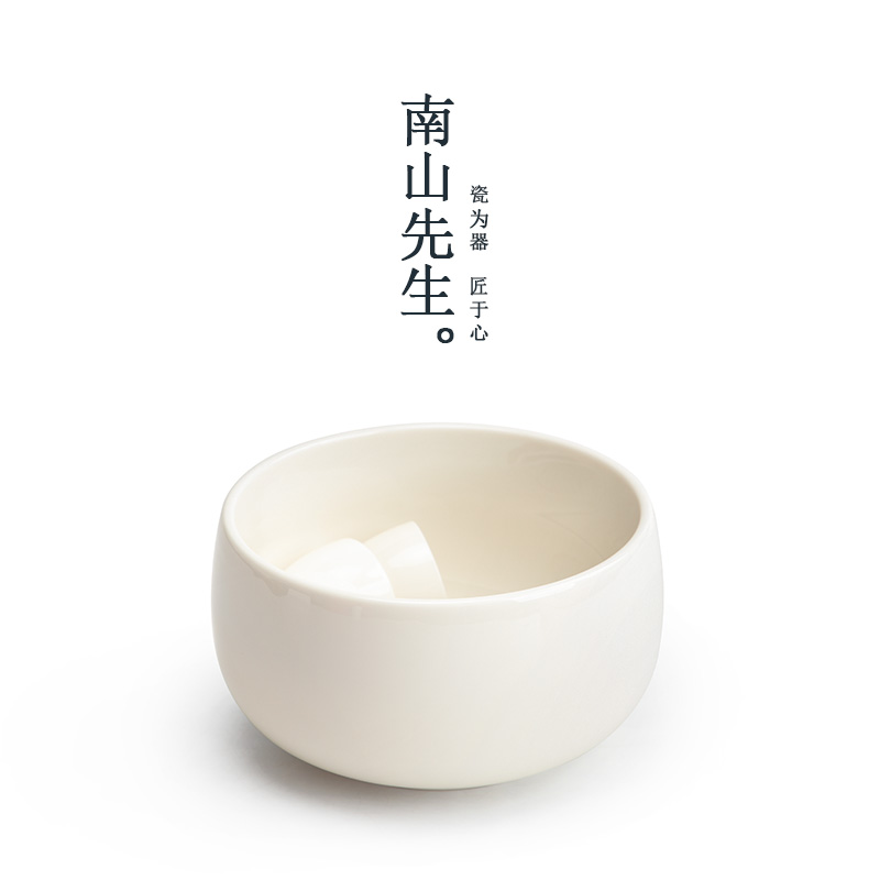 南山先生原白大茶洗碗茶渣缸水盂