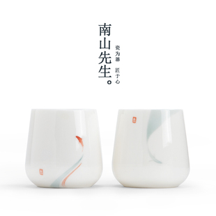 南山先生 素锦莲华主人杯单杯陶瓷单个家用品茗杯喝茶杯功夫茶具