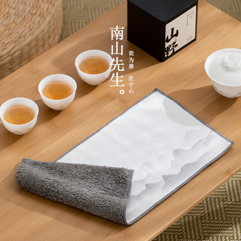 南山先生水墨山水茶巾