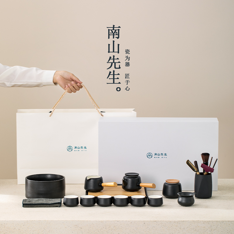 南山先生黑陶双侧把功夫茶具