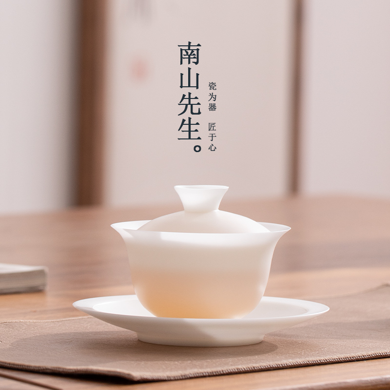 南山先生轻奢高档白瓷茶具