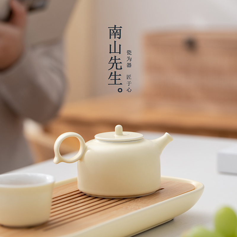 南山先生栀月陶瓷晏明壶