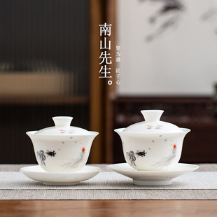 轻奢高档泡茶盖碗 南山先生渔乐无穷陶瓷三才盖碗茶具家用单个中式