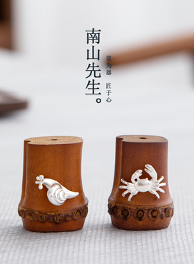 南山先生竹根盖置简约盖托家用茶壶茶台盖碗盖子功夫茶具茶道零配