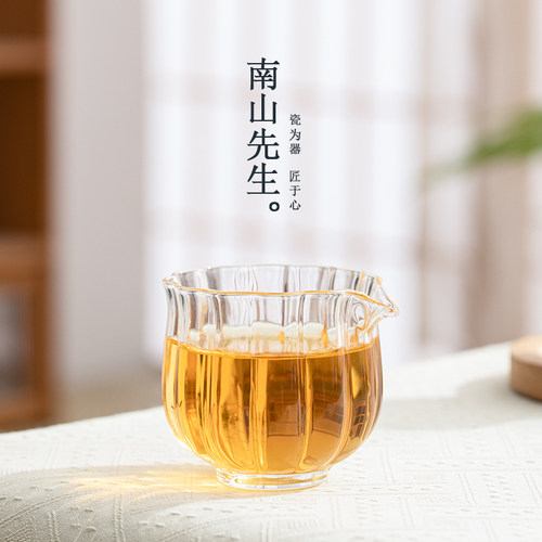 莲花玻璃公道杯禅意匀杯