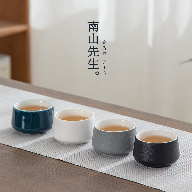 南山先生霁蓝斜腹杯茶杯