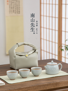 南山先生莲瓣便携户外旅行茶具套装茶壶一壶三杯功夫茶具泡茶壶