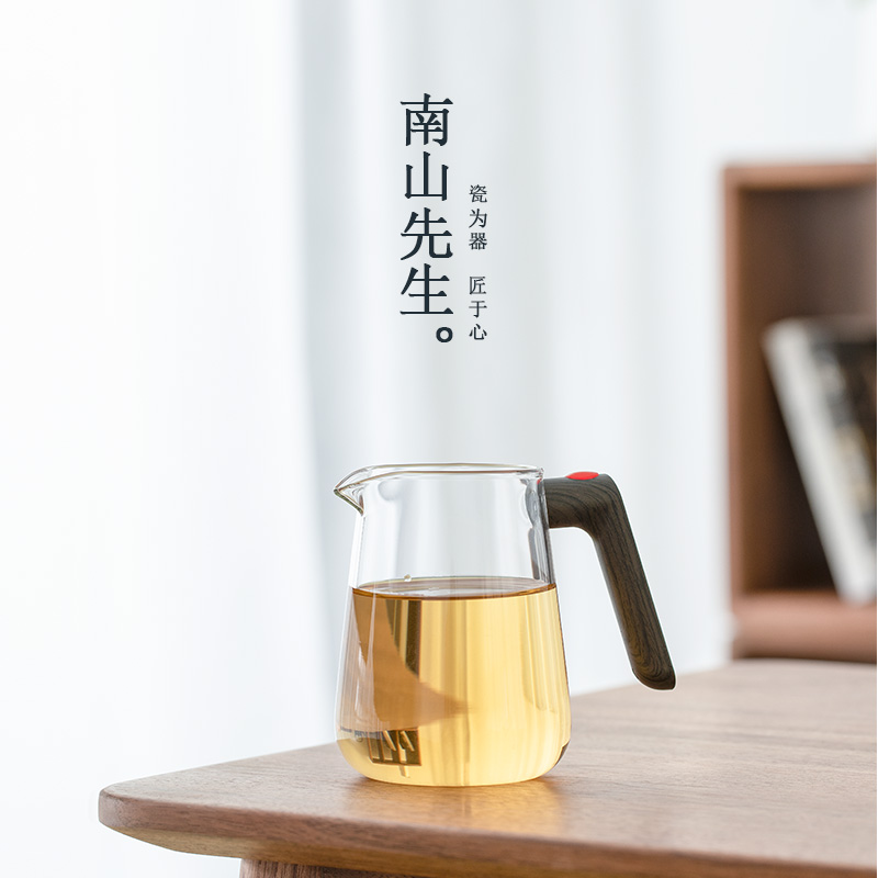 南山先生丹心玻璃公道杯耐热玻璃分茶器茶漏配件功夫茶具茶海公杯