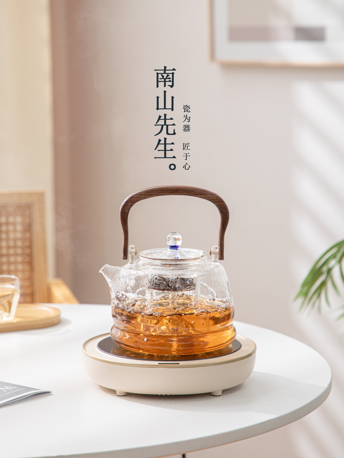 南山先生静谧蒸煮茶壶电陶炉办公室家用烧水壶耐高温大容量煮茶器,餐饮具,煮茶炉,淘宝优惠券,粉丝福利购,淘宝优惠卷
