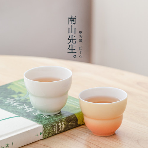 南山先生陶瓷葫芦主人杯