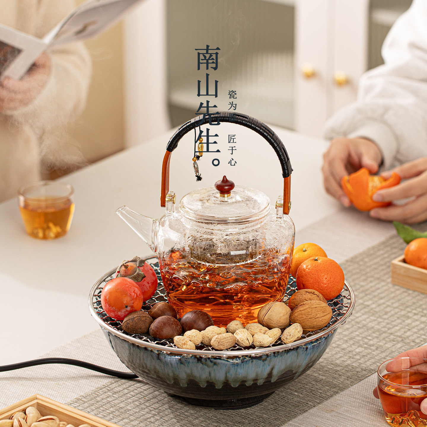 南山先生自在围炉煮茶玻璃茶壶室内家用烤茶烧水壶电陶炉煮茶器,餐饮具,煮茶炉,淘宝优惠券,粉丝福利购,淘宝优惠卷