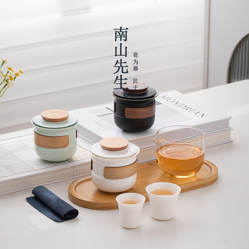 南山先生自如旅行茶具套装一壶二杯便携式快客杯户外随身泡茶器
