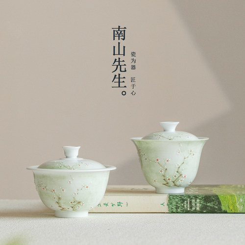 南山先生手绘探春盖碗